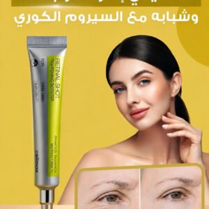 صورة سيليماكس ريتينال شوت الأصلية من المتجر